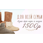 Все отзывы о Осторожно мошенники!! russia-uggi.com на stena-otzyvov.ru