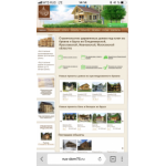 Все отзывы о Осторожно мошенники!! Русский дом на stena-otzyvov.ru