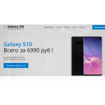 Все отзывы о Осторожно мошенники!! s10.mobilestore1.ru на stena-otzyvov.ru