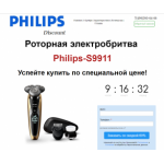 Все отзывы о Осторожно мошенники!! s9911.vygodatyt.ru на stena-otzyvov.ru