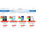 Все отзывы о Осторожно мошенники!! ​Сайт big-deal-shop-24.ru один из сети мошенников раньше назывался bigdealshop.pro. на stena-otzyvov.ru