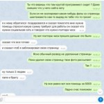 Все отзывы о Осторожно мошенники!! Сайт мошенника https://www.shantazhanet.com/ на stena-otzyvov.ru