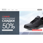 Все отзывы о Осторожно мошенники!! sale-ecco.com на stena-otzyvov.ru
