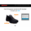 Осторожно мошенники!! sale-footwear.cuddlystore.com