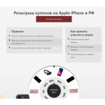 Все отзывы о Осторожно мошенники!! sale.prime-iphone.ru на stena-otzyvov.ru