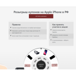 Все отзывы о Осторожно мошенники!! sale.prime-iphone.ru на stena-otzyvov.ru