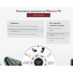 Все отзывы о Осторожно мошенники!! sale.ruprime.online на stena-otzyvov.ru