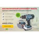 Все отзывы о Осторожно мошенники!! sale.tehnofas.ru на stena-otzyvov.ru