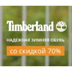 Все отзывы о Осторожно мошенники!! sale-winter.ru на stena-otzyvov.ru