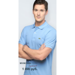 Все отзывы о Осторожно мошенники!! salelacoste.ru (Салелакоста.ру) на stena-otzyvov.ru