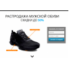 Осторожно мошенники!! sales-footwear.cuddlystore.com