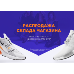 Все отзывы о Осторожно мошенники!! sales990.ru на stena-otzyvov.ru