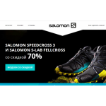 Все отзывы о Осторожно мошенники!! salomon-premium.ru на stena-otzyvov.ru