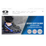 Все отзывы о Осторожно мошенники!! salomon-rus.ru на stena-otzyvov.ru