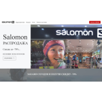 Все отзывы о Осторожно мошенники!! salomon-shoes-sale.ru на stena-otzyvov.ru
