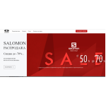 Все отзывы о Осторожно мошенники!! salomon.shoesforme.ru на stena-otzyvov.ru