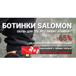 Все отзывы о Осторожно мошенники!! salomon-style.ru на stena-otzyvov.ru