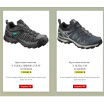 Все отзывы о Осторожно мошенники!! salomon-w.outletts.ru на stena-otzyvov.ru