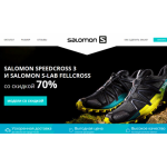 Все отзывы о Осторожно мошенники!! salomonshoes.ru на stena-otzyvov.ru