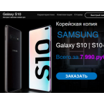 Все отзывы о Осторожно мошенники!! sams2.space на stena-otzyvov.ru