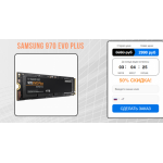 Все отзывы о Осторожно мошенники!! Samsung 970 EVO Plus на stena-otzyvov.ru