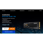 Все отзывы о Осторожно мошенники!! Samsung 970 EVO Plus на stena-otzyvov.ru