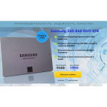 Все отзывы о Осторожно мошенники!! samsung-official.ru.com на stena-otzyvov.ru