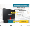 Осторожно мошенники!! Samsung SSD 850 PRO Sata III 2TB Внешний жесткий диск