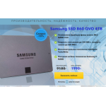 Все отзывы о Осторожно мошенники!! Samsung SSD 860 QVO 4ТB на stena-otzyvov.ru