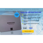 Все отзывы о Осторожно мошенники!! Samsung SSD 860 QVO 4ТB на stena-otzyvov.ru
