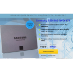 Все отзывы о Осторожно мошенники!! Samsung SSD 860 QVO 4ТB на stena-otzyvov.ru