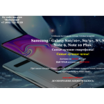 Все отзывы о Осторожно мошенники!! samsungmsk.site на stena-otzyvov.ru