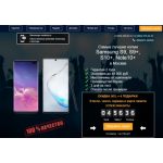 Все отзывы о Осторожно мошенники!! samsungs-moskva.ru мошенники!!! на stena-otzyvov.ru