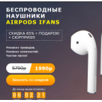 Все отзывы о Осторожно мошенники!! sataok.ru на stena-otzyvov.ru