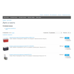 Все отзывы о Осторожно мошенники!! sdsmarket.ru на stena-otzyvov.ru