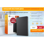 Все отзывы о Осторожно мошенники!! seagate-hd.online на stena-otzyvov.ru