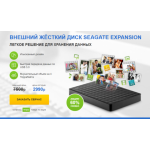 Все отзывы о Осторожно мошенники!! seagate-sale.ru на stena-otzyvov.ru