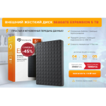 Все отзывы о Осторожно мошенники!! season-suit.ruepage/seagate/r1 на stena-otzyvov.ru