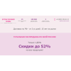 Осторожно мошенники!! sellitem.ru