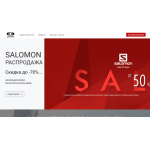 Все отзывы о Осторожно мошенники!! sellout-marketplatform.online на stena-otzyvov.ru