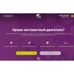 Все отзывы о Осторожно мошенники!! services-auto.ru на stena-otzyvov.ru