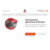 Осторожно мошенники!! servicesauto.ru.com