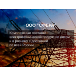 Все отзывы о Осторожно мошенники!! сфера-электрики.рф на stena-otzyvov.ru