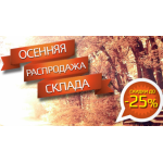 Все отзывы о Осторожно мошенники!! shini-servis.ru (Шины-сервис.ру) на stena-otzyvov.ru