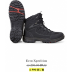 Все отзывы о Осторожно мошенники!! shoes-bestfoot.ru (шоес-бестфут.ру) на stena-otzyvov.ru