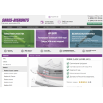 Все отзывы о Осторожно мошенники!! shoes-diskonts.ru на stena-otzyvov.ru