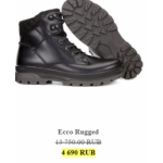 Все отзывы о Осторожно мошенники!! shoes.outletts.ru на stena-otzyvov.ru