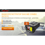 Все отзывы о Осторожно мошенники!! shome-combo-shop.ru на stena-otzyvov.ru