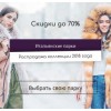 Осторожно мошенники!! shop-magazin.com