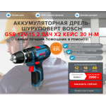 Все отзывы о Осторожно мошенники!! shop-onl.ru на stena-otzyvov.ru